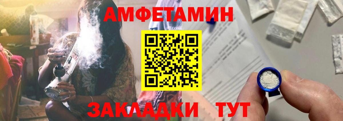 Самара  Амфетамин VHQ  Амфетамин  Вход с VPN  Amphetamine 