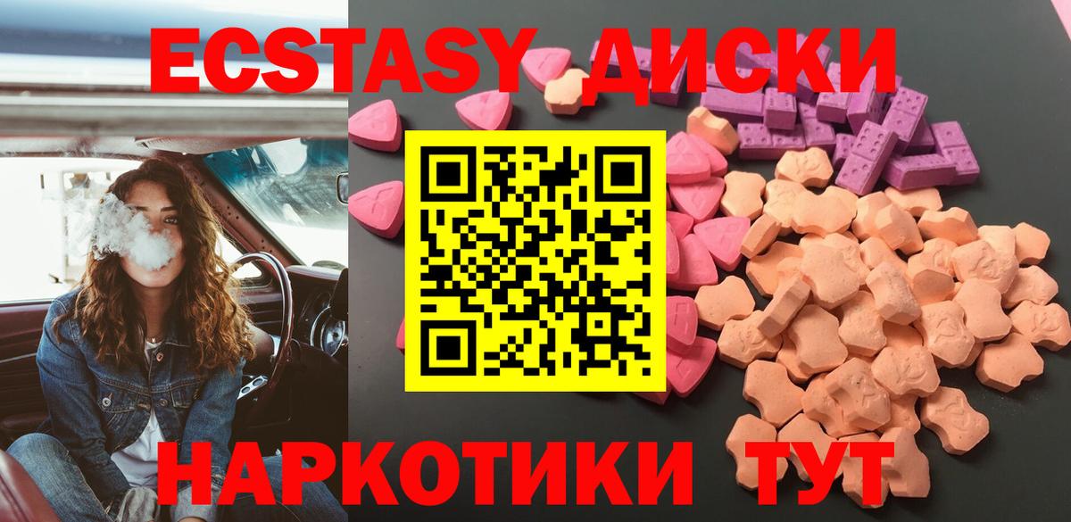 ЭКСТАЗИ бентли Самара