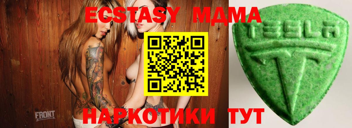 Самара  где купить наркоту  Вход с VPN  ЭКСТАЗИ Cube  Ecstasy VHQ 