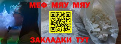 сатива Бузулук
