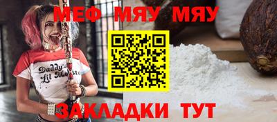 сатива Бузулук
