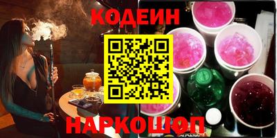 амфетамин Будённовск