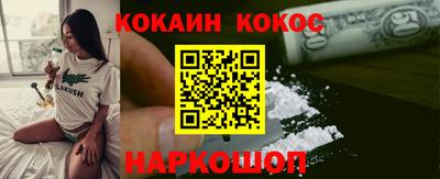 синтетический гашиш Бугуруслан