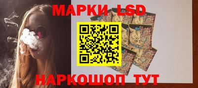 амфетамин Будённовск