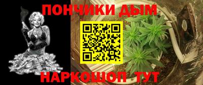 синтетический гашиш Бугуруслан