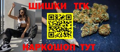 синтетический гашиш Бугуруслан