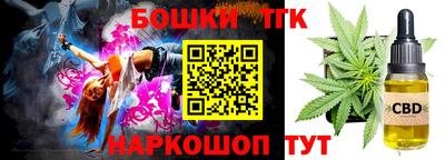 синтетический гашиш Бугуруслан