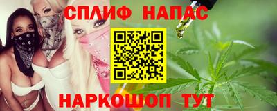 синтетический гашиш Бугуруслан