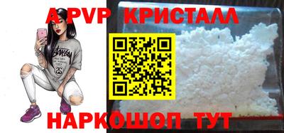 синтетический гашиш Бугуруслан