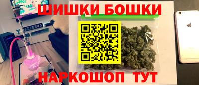 амфетамин Будённовск