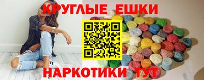 амфетамин Будённовск