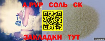 синтетический гашиш Бугуруслан