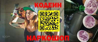 синтетический гашиш Бугуруслан
