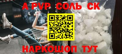 амфетамин Будённовск
