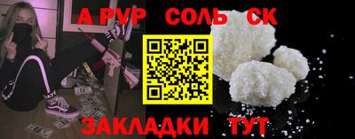 амфетамин Будённовск