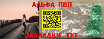 сатива Бузулук