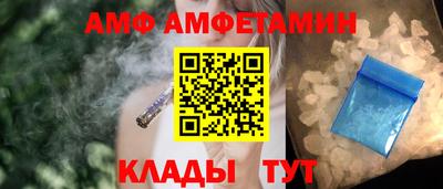 амфетамин Будённовск