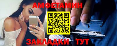 амфетамин Будённовск