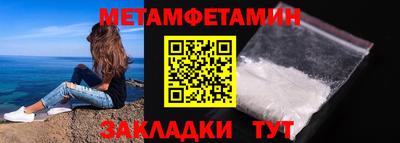синтетический гашиш Бугуруслан