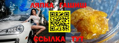 сатива Бузулук