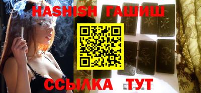 синтетический гашиш Бугуруслан