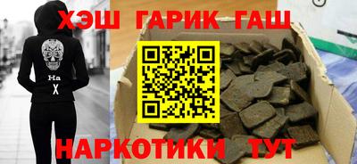 амфетамин Будённовск