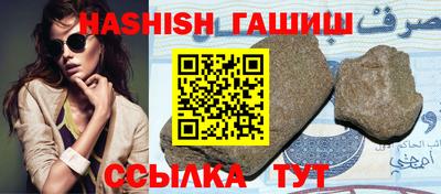 амфетамин Будённовск
