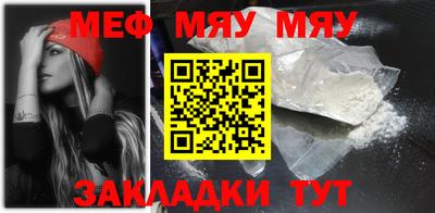 сатива Бузулук