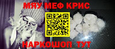 амфетамин Будённовск