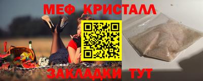 синтетический гашиш Бугуруслан