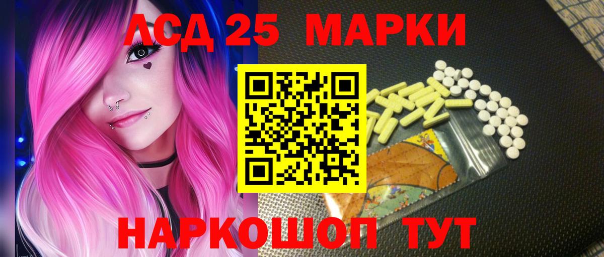 LSD-25 экстази кислота  Вход с VPN  LSD-25 экстази  Лсд 25 экстази кислота  Самара 