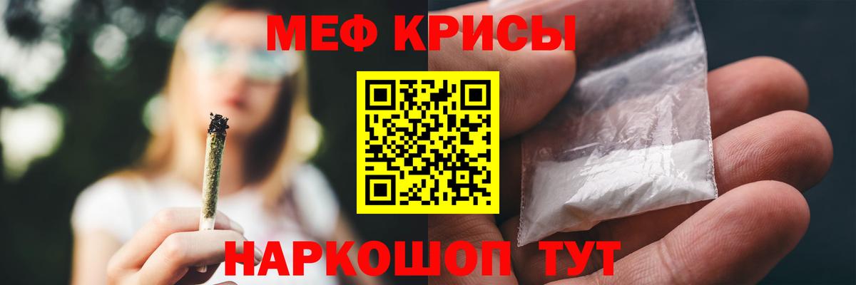 Самара  Меф mephedrone  Вход с VPN  Меф мяу мяу 